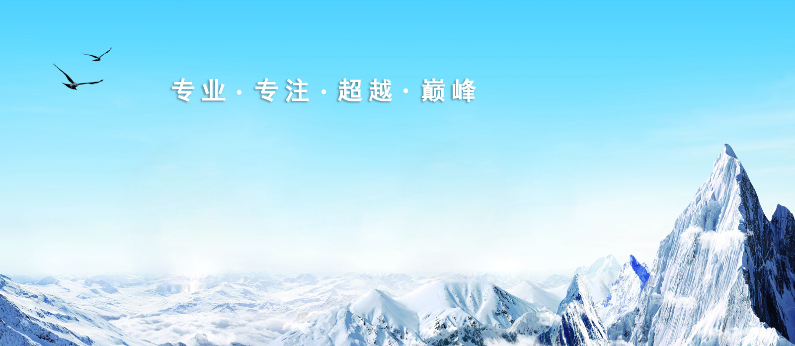 醫(yī)療設(shè)備